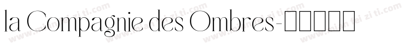 la Compagnie des Ombres字体转换